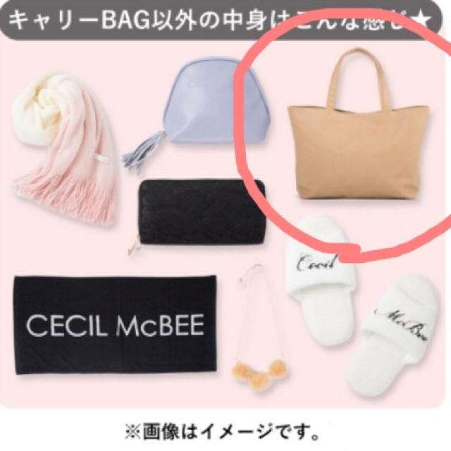 CECIL McBEE(セシルマクビー)の★新品★セシル★ロゴ型押しフェイクレザーバッグ レディースのバッグ(トートバッグ)の商品写真