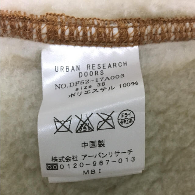 URBAN RESEARCH(アーバンリサーチ)のアーバーリサーチ フェイクムートン ベスト メンズのトップス(ベスト)の商品写真