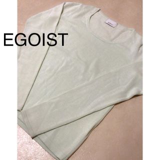 エゴイスト(EGOIST)のEGOIST(ニット/セーター)