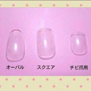 ネイルチップ チョコレート コスメ/美容のネイル(つけ爪/ネイルチップ)の商品写真