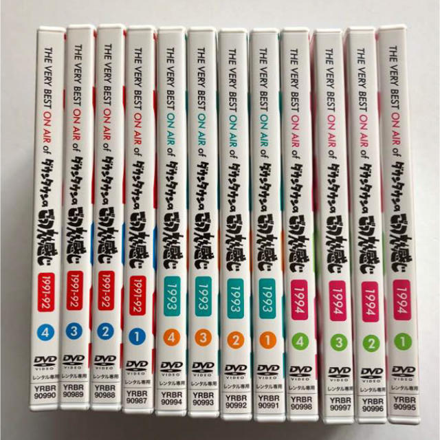 ダウンタウンのごっつええ感じ 1991-1994 DVD 全12巻 セット | フリマアプリ ラクマ