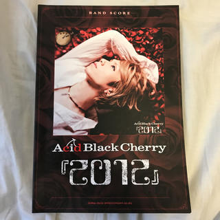 Acid Black Cherry 2012 バンドスコア(ポピュラー)