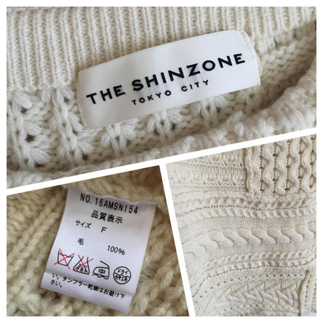 Shinzone(シンゾーン)のSHINZONEパッチワークケーブルニットFUMIKAUCHIDA レディースのトップス(ニット/セーター)の商品写真