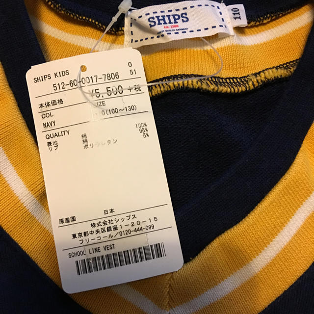 SHIPS(シップス)のSHIPS キッズ ネイビーベスト♡未使用新品  110センチ キッズ/ベビー/マタニティのキッズ服男の子用(90cm~)(ジャケット/上着)の商品写真