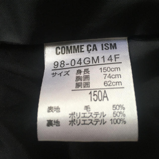 COMME CA ISM(コムサイズム)のゆりぞう様 専用ジャケット キッズ/ベビー/マタニティのキッズ服女の子用(90cm~)(ジャケット/上着)の商品写真