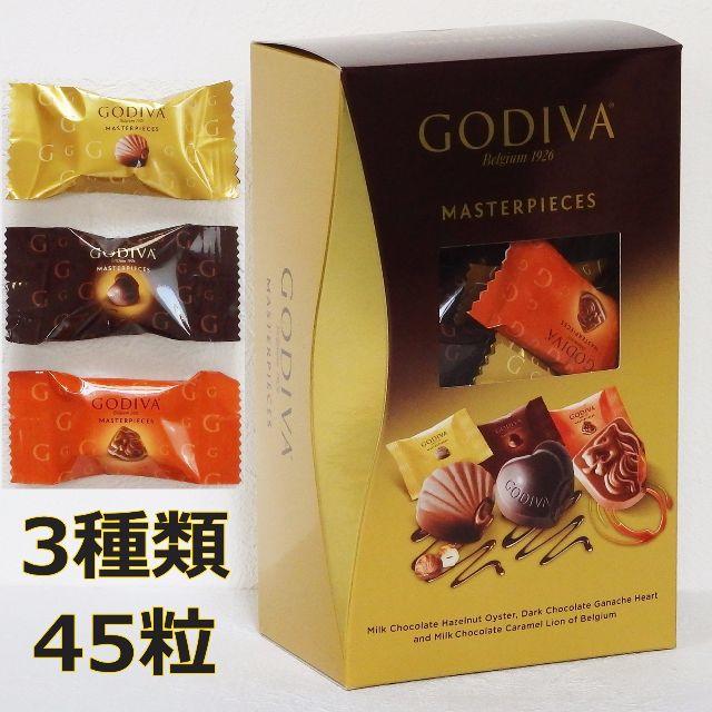 ゴディバ マスターピース シェアリングパック ３種類45粒 チョコレート | フリマアプリ ラクマ