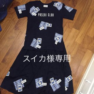 ピンクハウス(PINK HOUSE)の【専用出品】パセリクラブ ピンクハウス風 セットアップ ロングスカート Tシャツ(セット/コーデ)