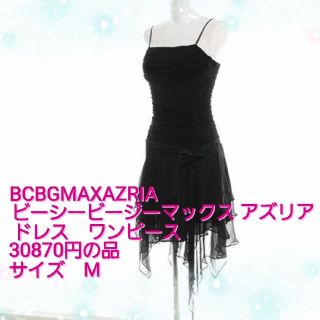 ビーシービージーマックスアズリア(BCBGMAXAZRIA)の❤新品❤BCBGMAXAZRIA　ビーシービージーマックスアズリア　ワンピース(ひざ丈ワンピース)