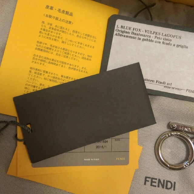 FENDI(フェンディ)の専用　フェンディ　ツートーン　チャーム ハンドメイドのファッション小物(バッグチャーム)の商品写真