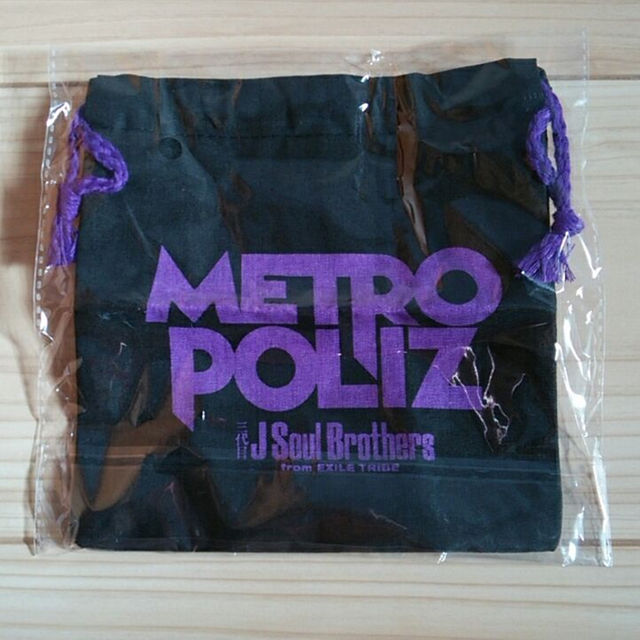 三代目 J Soul Brothers METRO POLIZ カプセル 巾着 エンタメ/ホビーのタレントグッズ(ミュージシャン)の商品写真