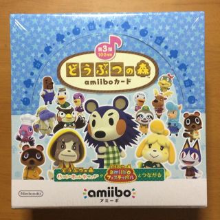 任天堂 - どうぶつの森 amiibo カード 第3弾 1BOX 50パックセットの ...