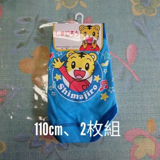 新品 パンツ2枚組(パジャマ)