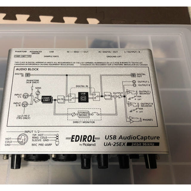 Roland(ローランド)のRoland オーディオインターフェース UA-25EX 楽器のDTM/DAW(オーディオインターフェイス)の商品写真