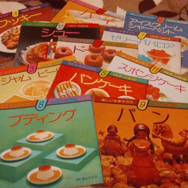 千趣会 楽しいお菓子作りモンシェール レシピ本セット11冊の通販 By にゃあこく S Shop ラクマ