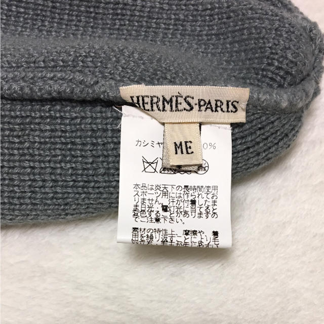 Hermes(エルメス)のmaki様 ありがとうございます 美品❗️エルメス ニットキャップ レディースの帽子(ニット帽/ビーニー)の商品写真