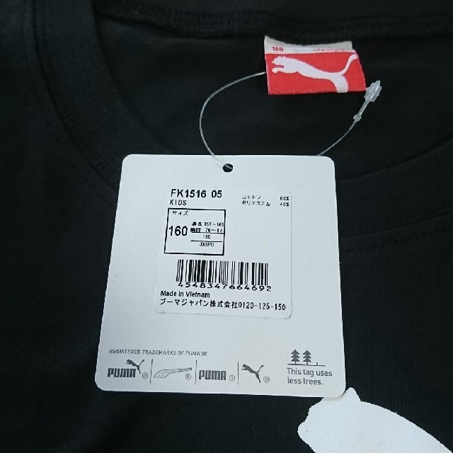 PUMA(プーマ)のプーマ ロングTシャツ 160cm 新品! スポーツ/アウトドアのトレーニング/エクササイズ(トレーニング用品)の商品写真