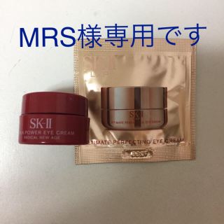 エスケーツー(SK-II)のMRS様専用です(サンプル/トライアルキット)