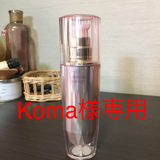 ベネフィーク(BENEFIQUE)のベネフィーク ハイドロジーニアス50ml(美容液)