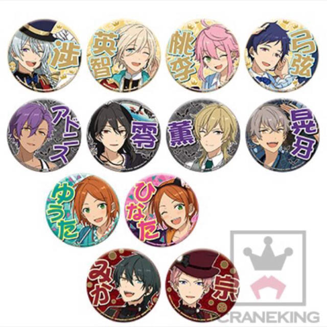 10個セット!】新品☆あんスタ☆2wink【葵ゆうた】応援缶バッジ☆推し