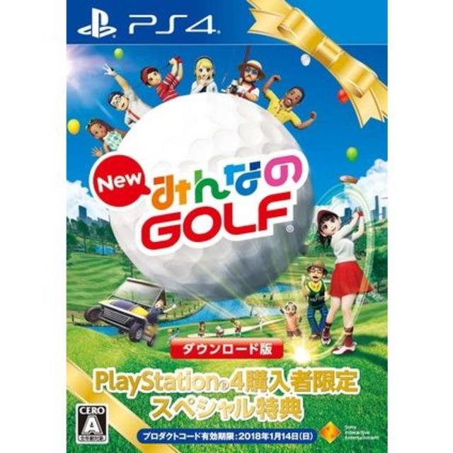 ★即発送★みんなのGOLF ダウンロード版 エンタメ/ホビーのゲームソフト/ゲーム機本体(家庭用ゲームソフト)の商品写真