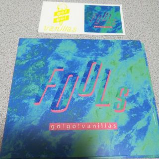 go!go!vanillas 最新アルバム FOOLs 完全限定生産盤(ポップス/ロック(邦楽))