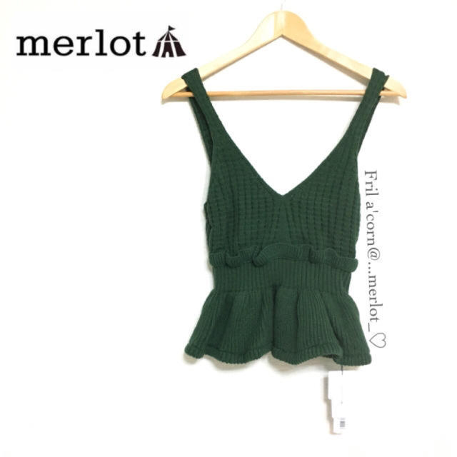 merlot(メルロー)のmerlot  フリルニットビスチェ ＊グリーン レディースのトップス(キャミソール)の商品写真