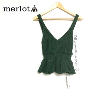 メルロー(merlot)のmerlot  フリルニットビスチェ ＊グリーン(キャミソール)