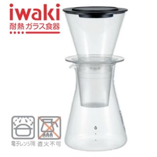 ウォータードリップコーヒーサーバー iwaki(コーヒーメーカー)