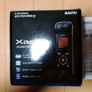 サンヨー(SANYO)のSANYO  SOUND RECORDER  Xacti(その他)