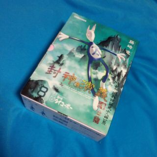 シュウエイシャ(集英社)の封神演義完全版　初回限定18巻(少年漫画)