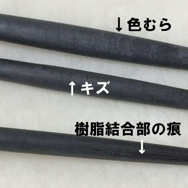 クチポール　ゴアブラック　ディナー３種×２　イッタラ アラビア 食器にも インテリア/住まい/日用品のキッチン/食器(カトラリー/箸)の商品写真