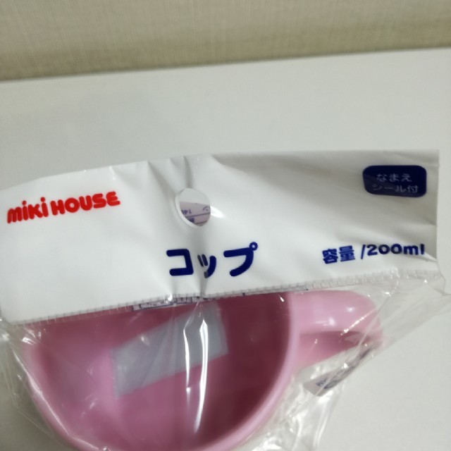 mikihouse(ミキハウス)のミキハウス　コップ　リーナちゃん　新品 キッズ/ベビー/マタニティの授乳/お食事用品(マグカップ)の商品写真