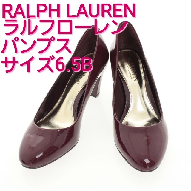 Ralph Lauren(ラルフローレン)の❤新品❤RALPH LAUREN　ラルフローレン　パンプス レディースの靴/シューズ(ハイヒール/パンプス)の商品写真