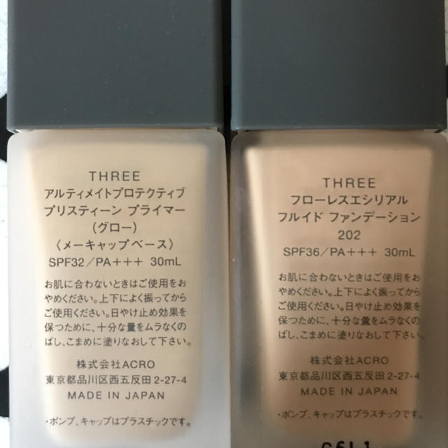 THREE(スリー)のTHREE  ファンデーション・ベース コスメ/美容のベースメイク/化粧品(ファンデーション)の商品写真