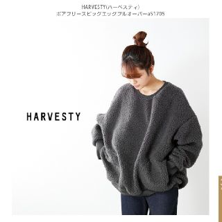 YAECA PULLOVER ヤエカ ウール プルオーバー ボア フリース