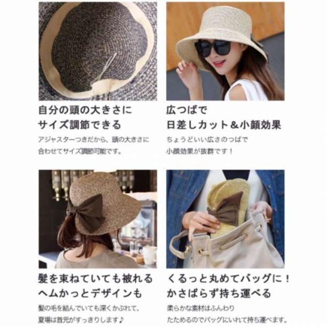 つば広 バックリボン おしゃれ 麦わら帽子 折りたたみ レディース☆新品 レディースの帽子(麦わら帽子/ストローハット)の商品写真
