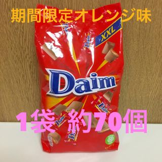 イケア(IKEA)のIKEA ダイム オレンジ 1袋 約70個 チョコ(菓子/デザート)