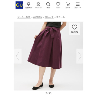 ジーユー(GU)の美品 GU リボンフレアースカート パープル S (ひざ丈スカート)
