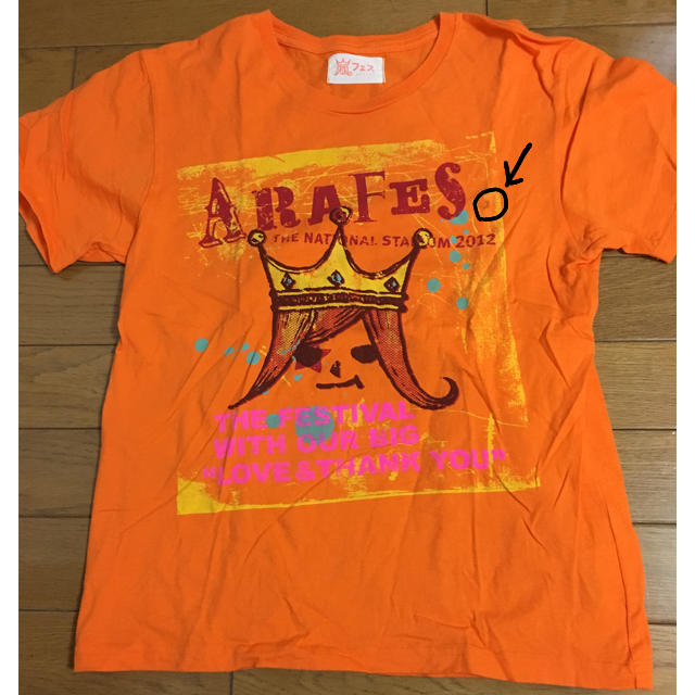 嵐(アラシ)のまりん様専用☆嵐ライブＴシャツ2枚 エンタメ/ホビーのタレントグッズ(アイドルグッズ)の商品写真