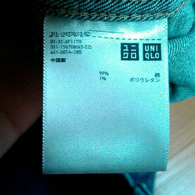 UNIQLO(ユニクロ)のメンズ　UNIQLO　デニムジャケット　 メンズのジャケット/アウター(Gジャン/デニムジャケット)の商品写真
