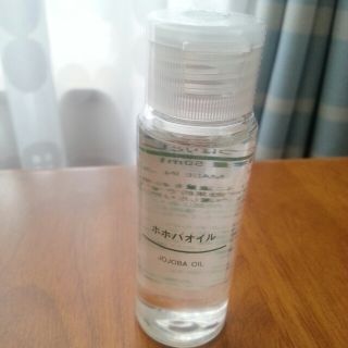 ムジルシリョウヒン(MUJI (無印良品))の無印良品*ホホバオイル50ml(その他)