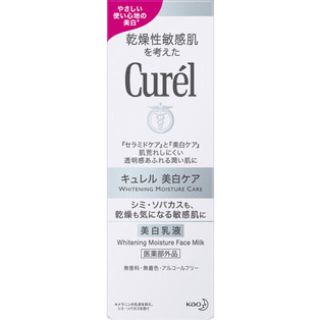 キュレル(Curel)のrin様専用(乳液/ミルク)