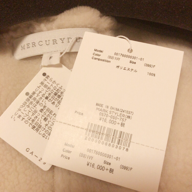 MERCURYDUO(マーキュリーデュオ)のフーデッドフェイクムートンコート レディースのジャケット/アウター(ムートンコート)の商品写真