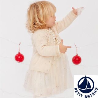 プチバトー(PETIT BATEAU)の【新品】プチバトー ラメマリニエールチュール切替ワンピース(ワンピース)