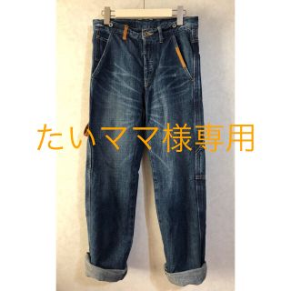 ジャーナルスタンダード(JOURNAL STANDARD)のジャーナルスタンダード 加工ストレートデニム(デニム/ジーンズ)