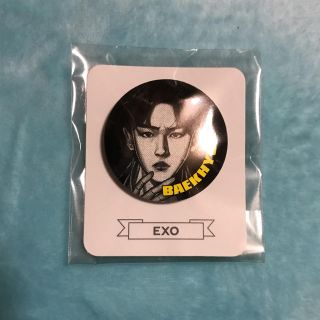 エクソ(EXO)のEXO ベッキョン バッジ(アイドルグッズ)