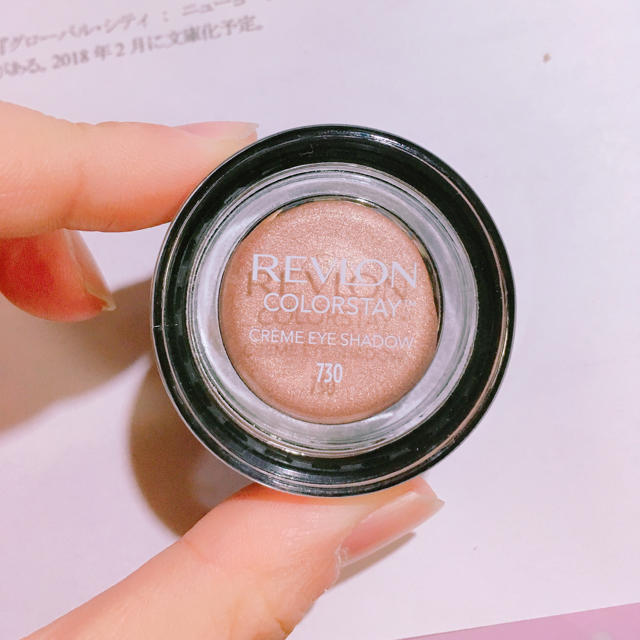 REVLON(レブロン)のレブロン クリームアイシャドウ コスメ/美容のベースメイク/化粧品(アイシャドウ)の商品写真