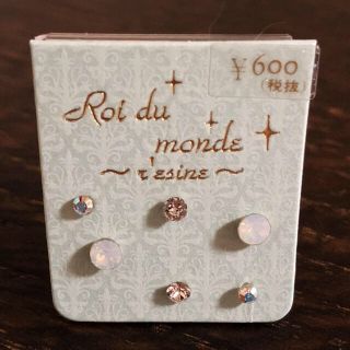 ピアス (ラインストーン)(ピアス)