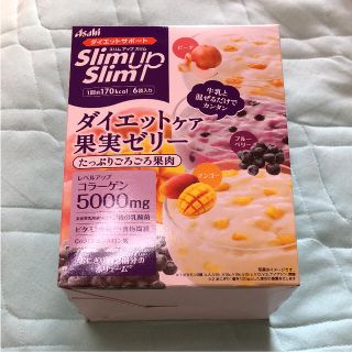 スリムアップスリム  果実ゼリー 6つ(ダイエット食品)