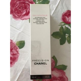 シャネル(CHANEL)の新品未使用シャネル プレシジョン バランス クレンジングウォーター/CHANEL(クレンジング/メイク落とし)